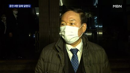 '윤석열 징계위' 증인 8명 입에 달렸다…친추 4명 vs 친윤 4명 격돌