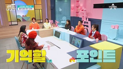 [오은영 육아 TIP] 배변도 훈련이 필요! 변기에 앉는 연습을 반복해 주세요