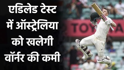 India vs Australia : Steve Smith Feels Australia will Miss David Warner in Adelaide| Oneindia Sports