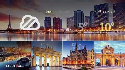 النشرة الجوية - 11/12/2020