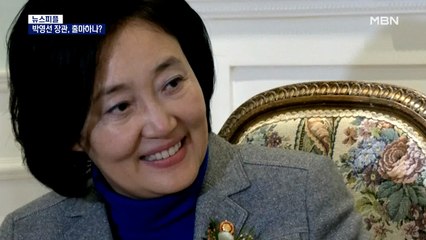 [뉴스피플]박영선 장관에게 서울시장 출마를 묻다