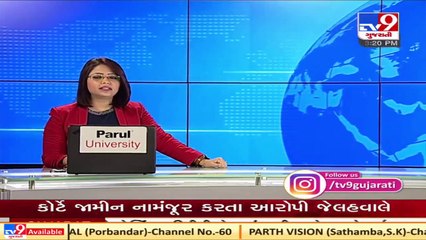 Dhatarwadi-2 dam overflows, nearby villages put on alert _ Amreli   Tv9GujaratiNews