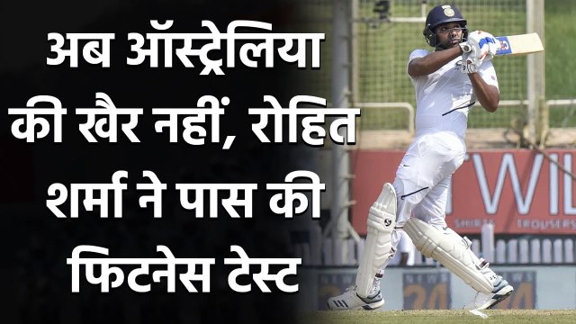 IND vs AUS: Rohit Sharma Passes fitness test, to fly to Australia for last 2 Tests| वनइंडिया हिंदी