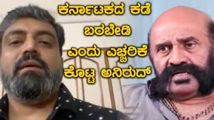 Vishnuvardhan ಬಗ್ಗೆ ಅವಹೇಳನ ಮಾಡಿದ ತೆಲುಗು ನಟ | Filmibeat Kannada