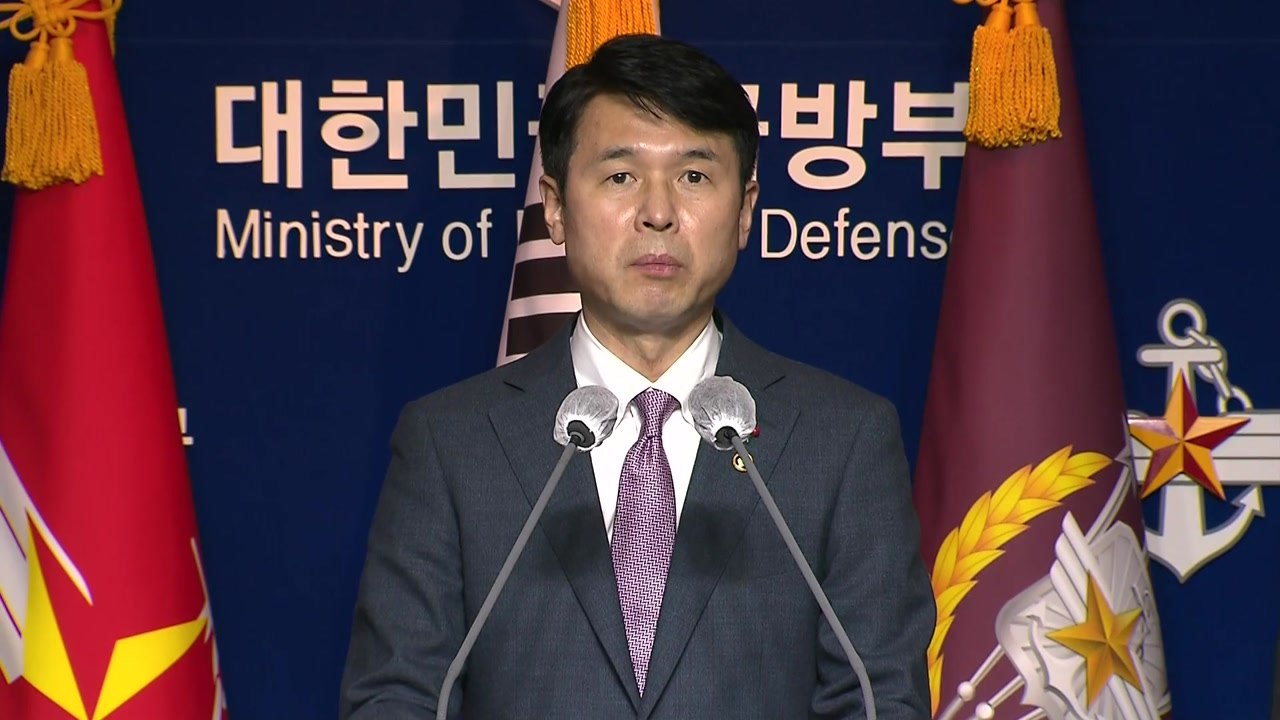 주한미군기지 12개 반환...용산 기지 일부 반환 시작 / YTN