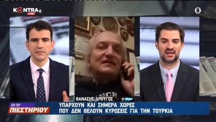 Αθανάσιος Δρούγος | "Δεν είμαι ικανοποιημένος από  τη Σύνοδο Κορυφής" | Καθοριστική παρέμβαση Στόλντενμπεργκ | 11.12.2020