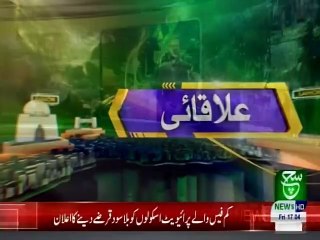 Regional Bulletin 05 PM 11 December 2020