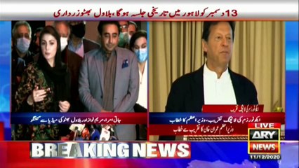 Environmental protection of tourist destinations must be ensured: PM Imran Khan
