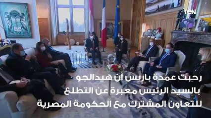 في زيارة تاريخية للرئيس السيسي إلى باريس.. تعرف على أبرز اللقاءات التي قام بها الرئيس هناك