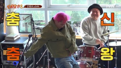 어려울 땐 노래를 부르자♪ 강트리아 밴드의 응원 속 과연 송민호의 결과는?!