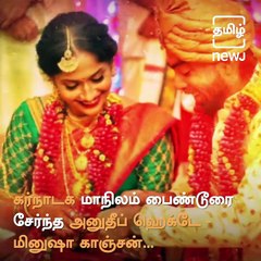 Newlywed Karnataka Couple Cancels Honeymoon And Cleans Up Someshwara Beach