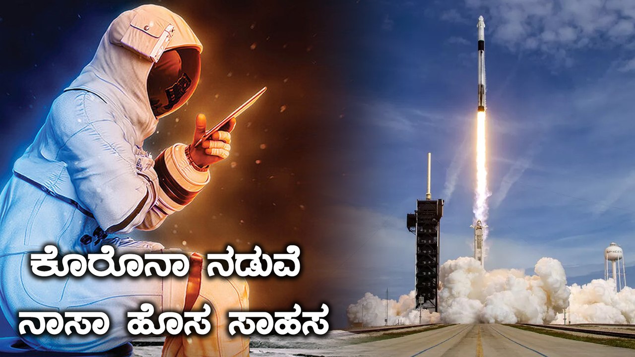 ಚಂದ್ರನ ಮೇಲೆ ಟೂರು ಹೊರಟ ಮತ್ತೊಬ್ಬ ಭಾರತೀಯ | Oneindia Kannada