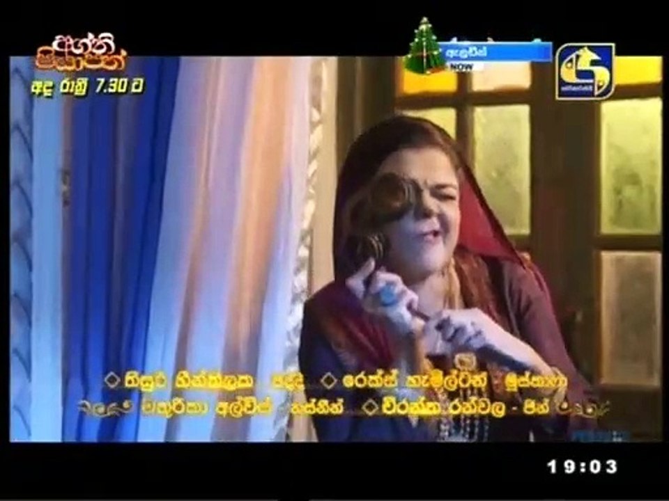 Aladin (319) - 11-12-2020