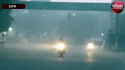 घने कोहरे की चादर से ढका इटावा