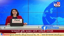 Rajkot doctors oppose Govt's move to allow Ayurveda doctors to perform surgery  Tv9GujaratiNews