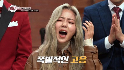 유희열 극찬에 이어 최성수에게 인정받은 폭풍 가창력! 흰 (HYNN)의 소름 돋는 무반주 라이브! [시든 꽃에 물을 주듯]