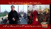 Sar-e-Aam | Iqrar Ul Hassan | ARYNews | 11 December 2020