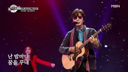 한국의 스팅(Sting) 이치현의 깜짝 등장! 저세상 힙 장착한 이치현 [집시여인]