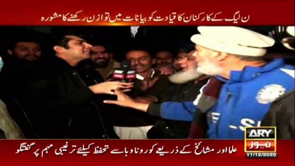 Are people satisfied with the two-year performance of PTI Govt?