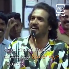 #Filmy Friday: The Struggle Story Of Real Star Upendra