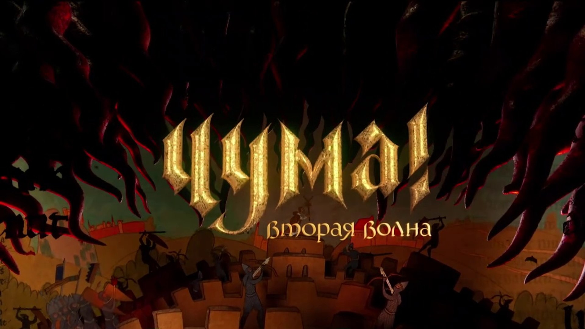 Я Волна Новая Волна Год Выпуска