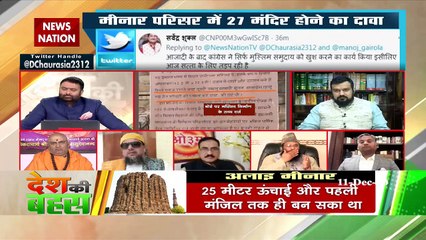 1947 से पहले के धार्मिक स्थलों से छेड़छाड़ नहीं होगा, 1991 में हुआ यह प्रावधान : मौलाना साजिद रशीदी