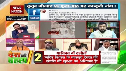 Babur and Aurangzeb demolish many temples: Mahendra Jain Kesarwala