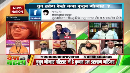 Desh Ki Bahas : How did the Dhruv Stambh become a Qutub Minar?