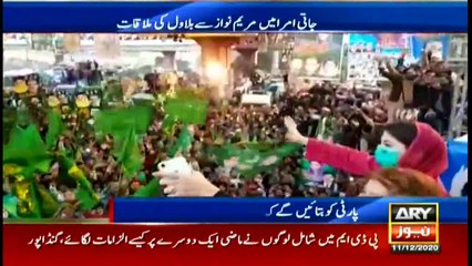 ARYNews | Bulletin | 9 PM | 11 December 2020