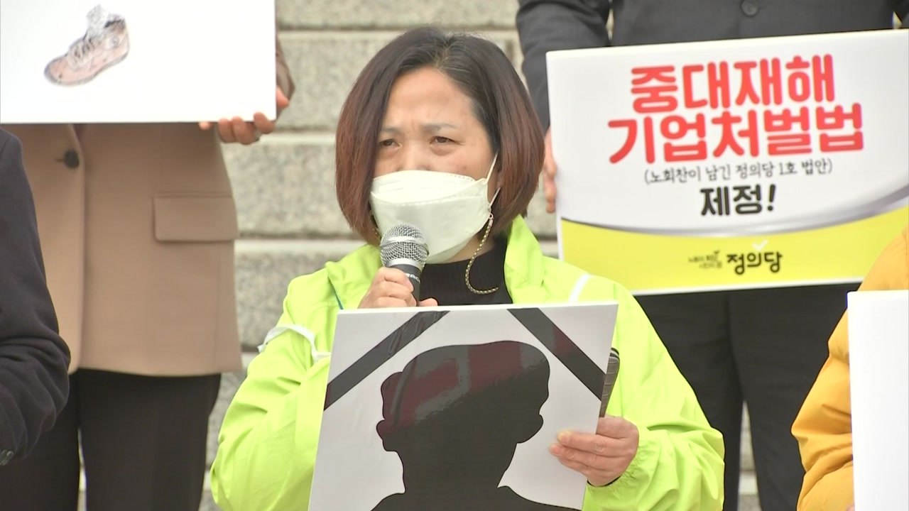 고 김용균 씨 어머니 단식 농성 돌입..."최후 수단" / YTN