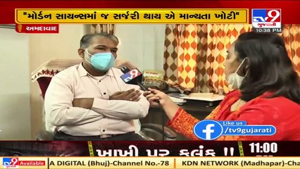 Surgery, a part of Ayurveda, says Superintendent of Akhandanand Ayurved hospital