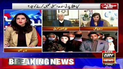 The resignations will be submitted to our leadership Not to Maulana Fazlur Rehman