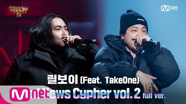 [9회/풀버전] 'Bad News Cypher vol.2' (Feat. TakeOne) - 릴보이 @세미파이널 full ver.