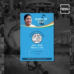 Trinamool Releases Report Card Of Its 10 Year Tenure In Bengal