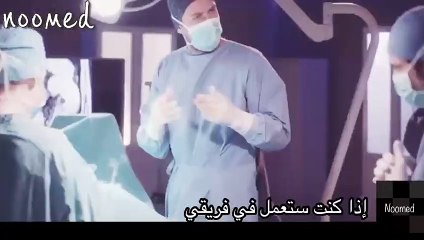 #الطبيب المعجزة...(قصة علي و فرمان)..لماذا لا تحبنيوأنا لن احبك..تصميم حزين (الجزء الأول)