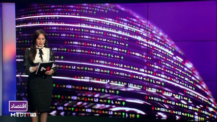 النشرة الإقتصادية - 11/12/2020