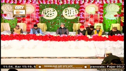 Mehfil-e-Milad-e-Mustafa - Part 2 - 11th December 2020 - ARY Qtv