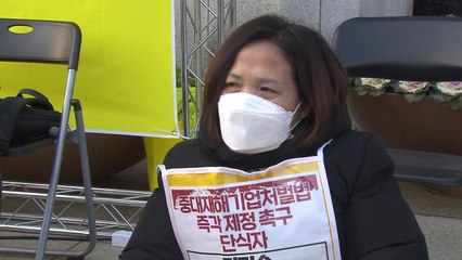 김용균 어머니가 굶는 이유..."스스로 갉아먹어서라도" / YTN