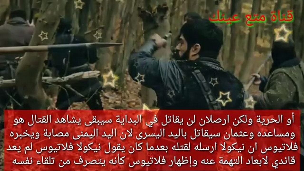 ملخص_الحلقة_38_من_مسلسل_المؤسس_عثمان_