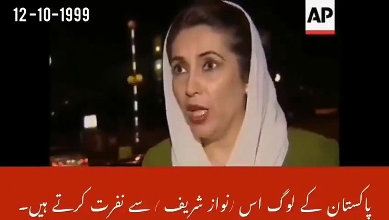 Benazir about Musharraf