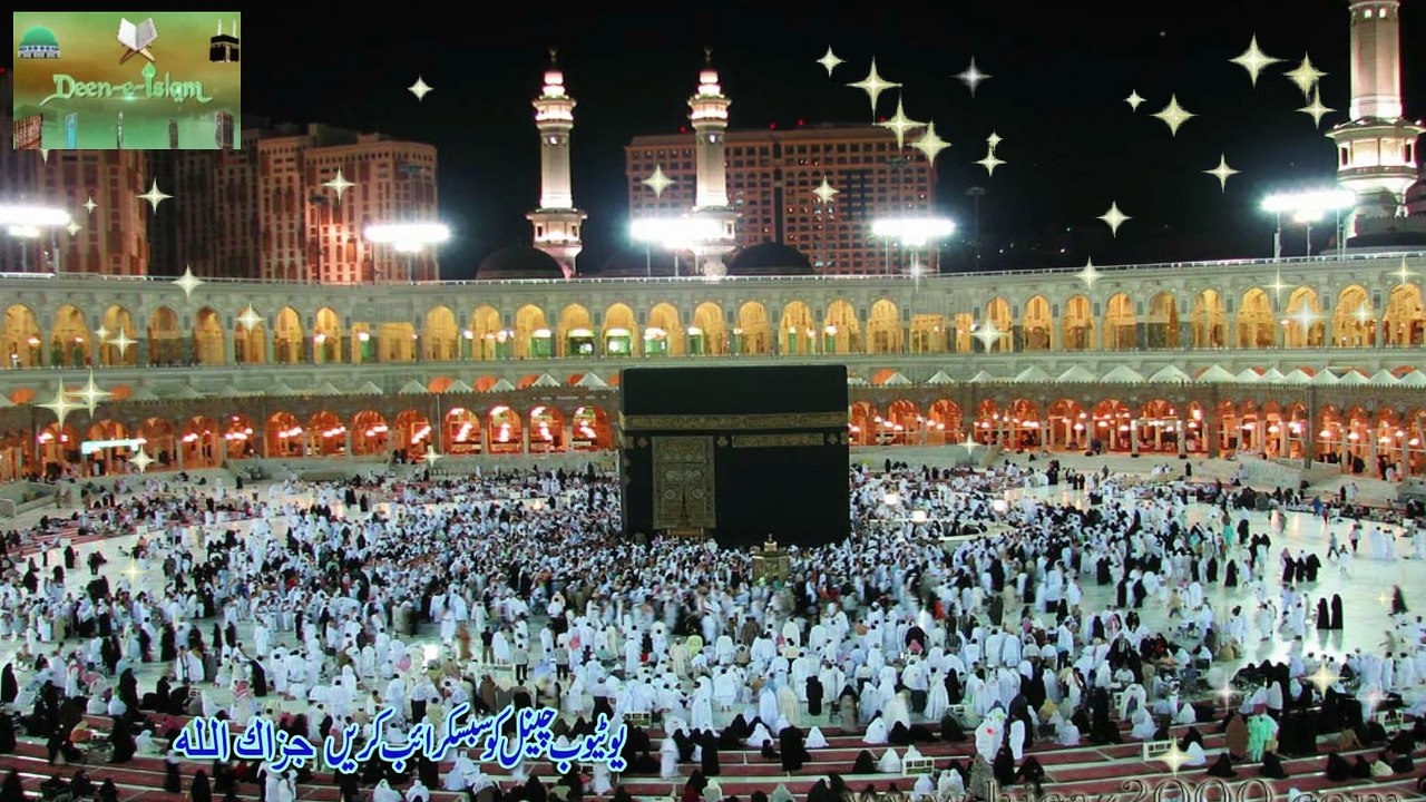 saraiki me khubsurat naat sharif