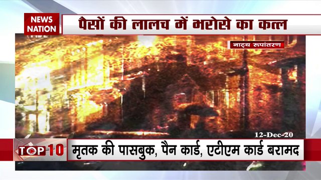 Ghaziabad police arrested 2 persons alleged to murder their own friend