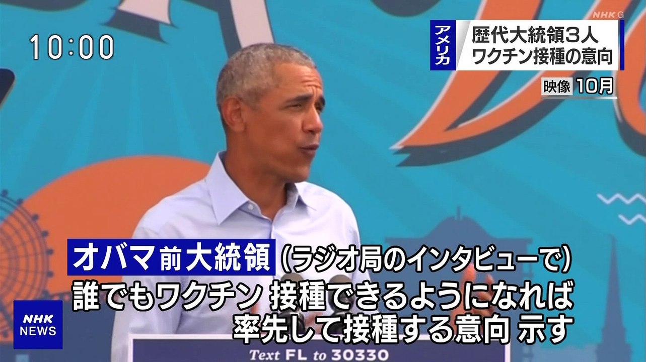 NHK総合1・東京 20201204(F) 100002-100502