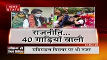 Madhya Pradesh:  कैबिनेट विस्तार में देरी के बीच सिंधिया का शक्ति प्रदर्शन, देखें रिपोर्ट