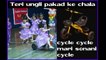 Teri Ungli Pakad Ke Chala | Cycle Cycle Mari Sonani Cycle | Gunjan Pre School | Gunjan Pre School Matru Vandana | Matru Prem