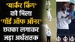 IND vs AUS A: Jasprit Bumrah Receiving Guard of Honour After his maiden 1st-class 50 |वनइंडिया हिंदी