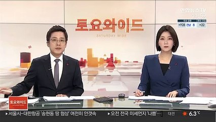 野의원, 김용균 유족 향해 '때밀이' 발언 구설
