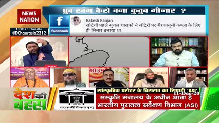 भारत में बने हुए स्ट्रक्चर क्या सुंदर नहीं थे, क्यों मंदिरों को तोड़कर मस्जिद बनाया गया : मीनाक्षी आचार्य