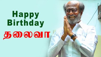 Rajiniக்கு இன்று அகவை 70! Rajini Birthday Celebration starts