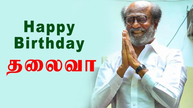 Rajiniக்கு இன்று அகவை 70! Rajini Birthday Celebration starts